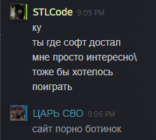 Остроумная шутка от читателя